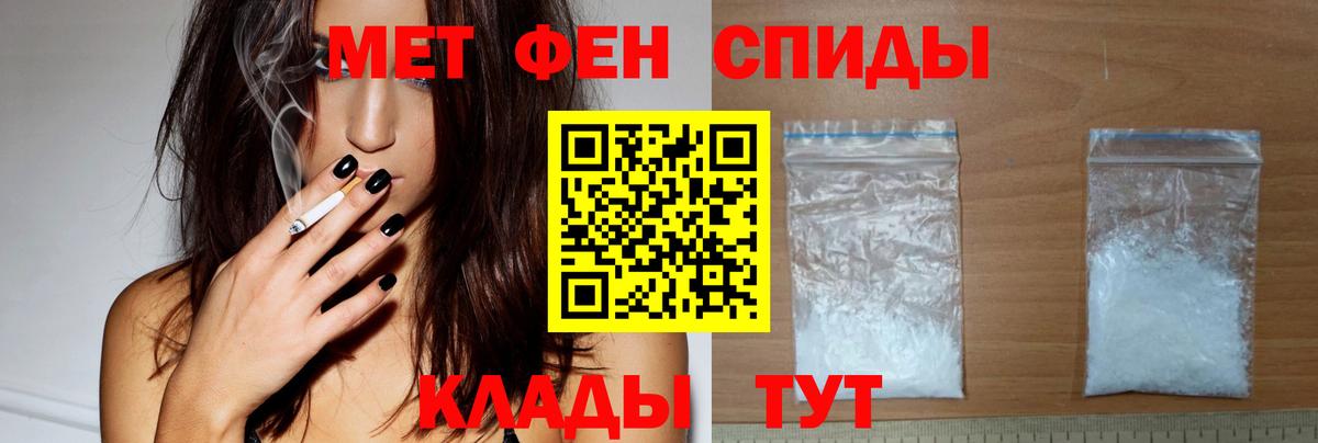 Amphetamine VHQ Сертолово