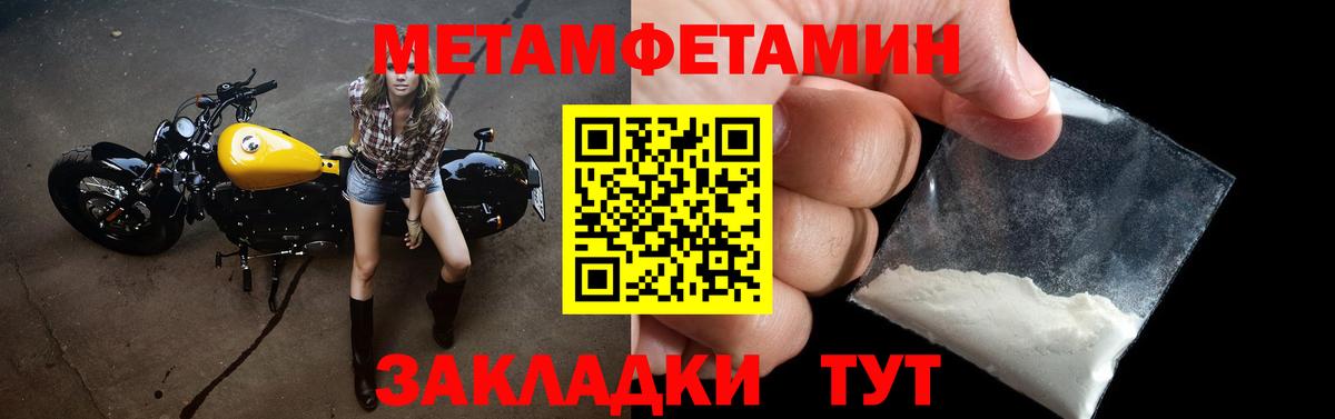 АМФ  Amphetamine Розовый  Вход с VPN  Сертолово 