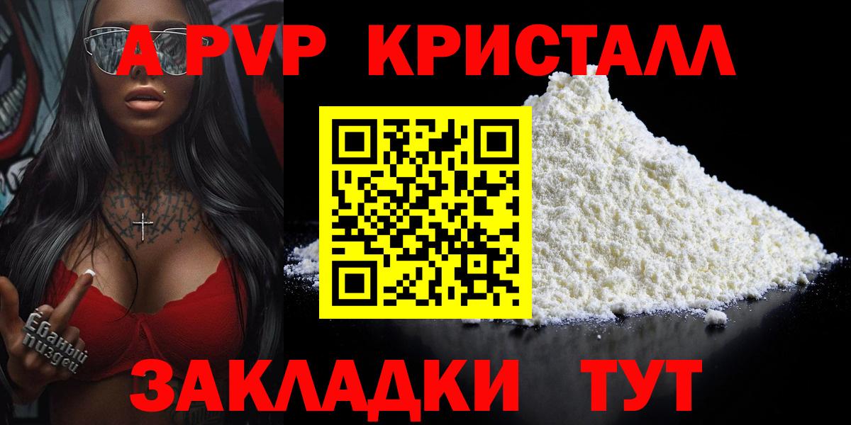 Каннабис Сертолово