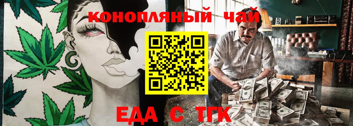 Canna-Cookies конопля  Вход с VPN  Сертолово 