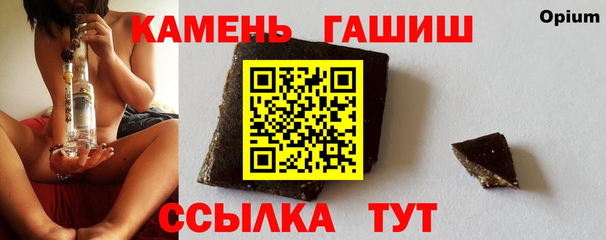 ГАШИШ VHQ Сертолово