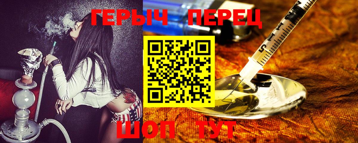 МЕФ кристаллы  ГАШИШ  Сертолово  Вход с VPN  МДМА  Кокаин  МЕТ  Бошки Шишки  APVP СК  