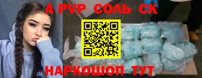 ешки Новозыбков