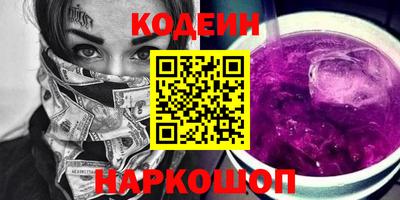 мефедрон Новодвинск