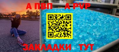 мефедрон Новодвинск