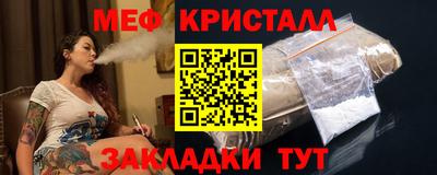 ешки Новозыбков