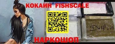ешки Новозыбков