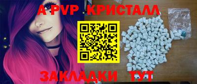 ешки Новозыбков