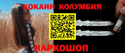 мефедрон Новодвинск