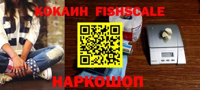 ешки Новозыбков