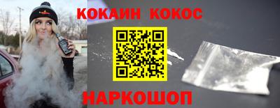 мефедрон Новодвинск