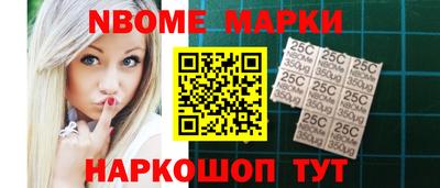 меф VHQ Новокубанск