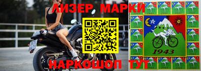 ешки Новозыбков