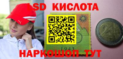мефедрон Новодвинск