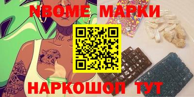 мефедрон Новодвинск