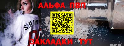 ешки Новозыбков
