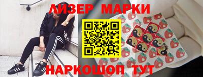мефедрон Новодвинск