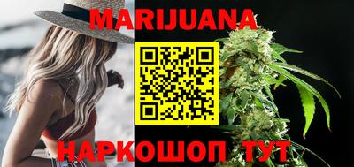 меф VHQ Новокубанск