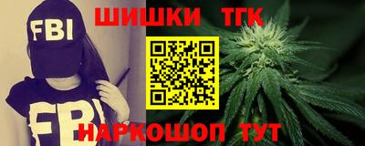 меф VHQ Новокубанск
