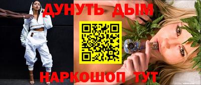 ешки Новозыбков