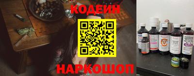 мефедрон Новодвинск