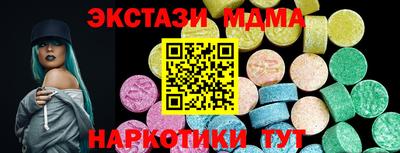 ешки Новозыбков