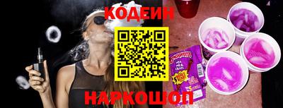 ешки Новозыбков
