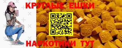 мефедрон Новодвинск