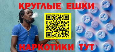 меф VHQ Новокубанск