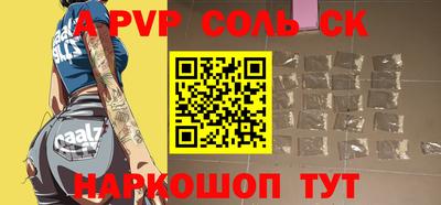мефедрон Новодвинск