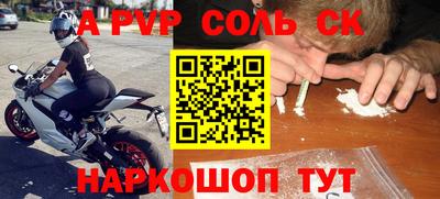мефедрон Новодвинск