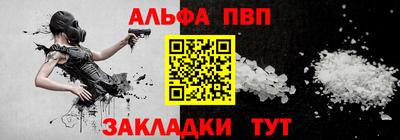 меф VHQ Новокубанск