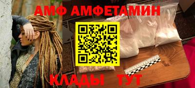 ешки Новозыбков