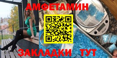 меф VHQ Новокубанск