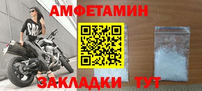 мефедрон Новодвинск