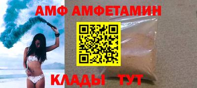 ешки Новозыбков