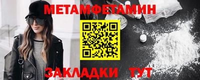 мефедрон Новодвинск