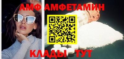 мефедрон Новодвинск