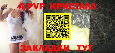 ешки Новозыбков