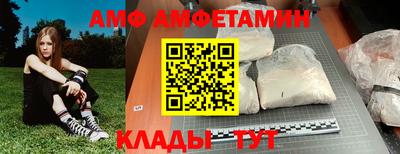меф VHQ Новокубанск