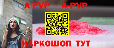 мефедрон Новодвинск