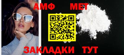 мефедрон Новодвинск