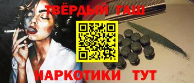 мефедрон Новодвинск