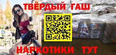 меф VHQ Новокубанск