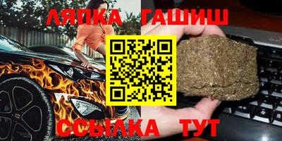 меф VHQ Новокубанск