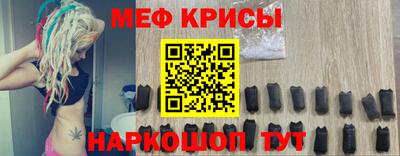 ешки Новозыбков