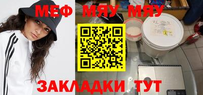 мефедрон Новодвинск
