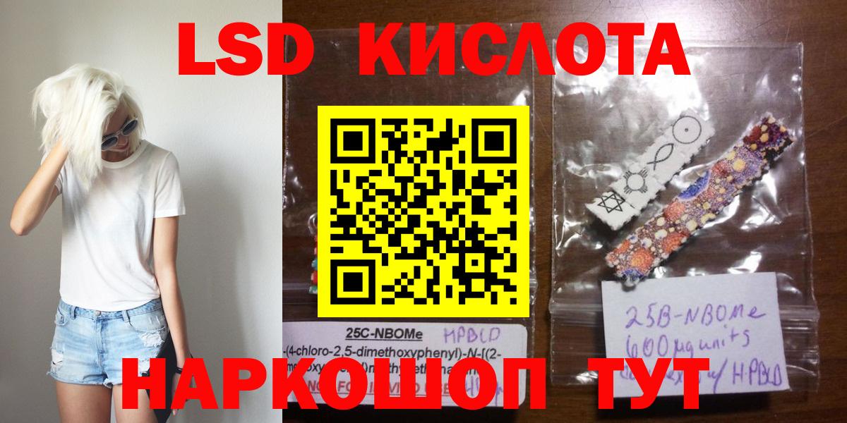 Сертолово  ЛСД экстази  Вход с VPN  LSD-25 экстази кислота  LSD-25 экстази кислота 
