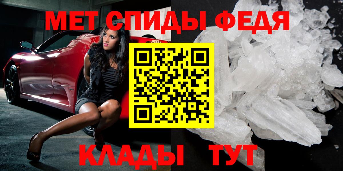 МЕТАМФЕТАМИН мет Сертолово