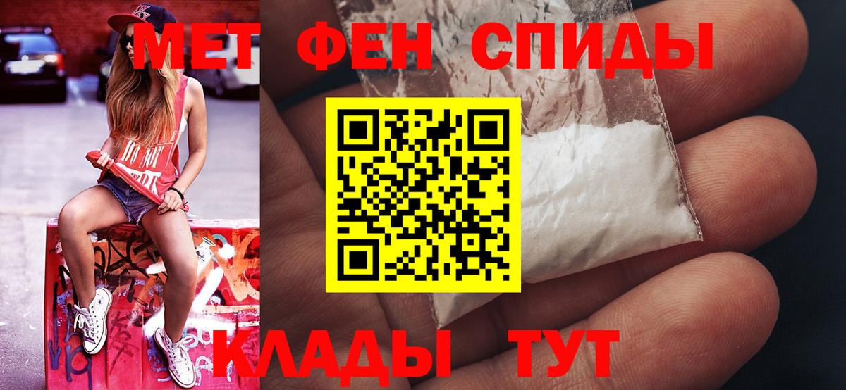 Первитин пудра  Вход с VPN  Первитин  Сертолово 